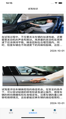 ec08722a-92f4-4548-ae94-b268d4062aae.png