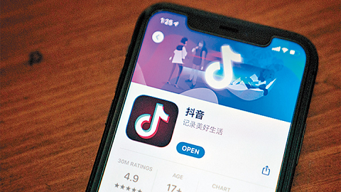抖音App“朋友”功能升级