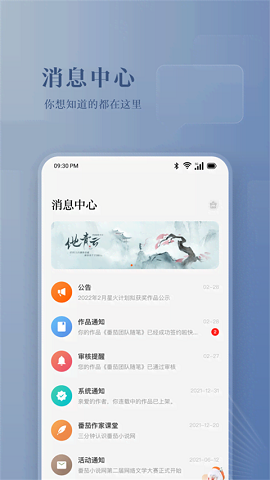 4b476c04-1a0e-4abb-b30f-49f6607fa9f3.png