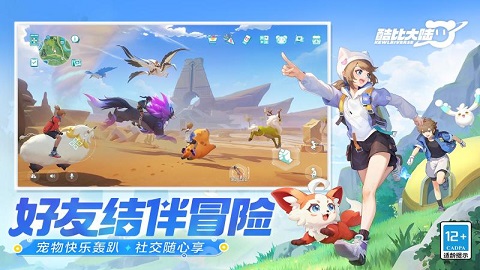 sj~326053_screenshot_672d81f7052c4.jpg
