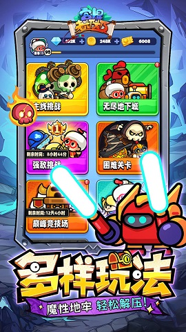 宫爆老奶奶家族篇安卓版