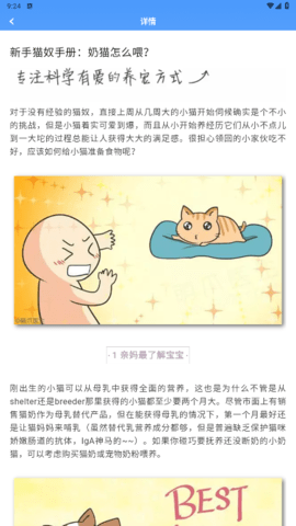 lQLPJwM2CBbazjnNAvrNAa2wffETvNfzhjgHINYTsXGHAg_429_762.png