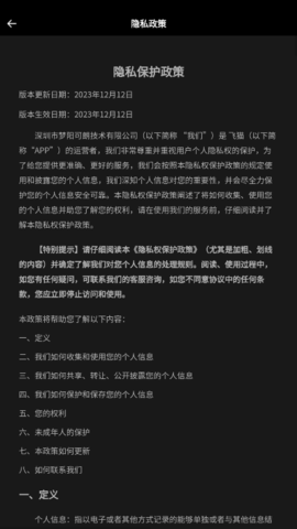 lQLPJx8HYAdyLjnNAvrNAa2wFdRZmweVH1kHINYUB6gQAA_429_762.png