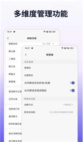 企讯达免费版