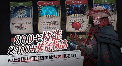 高殿战记安卓版