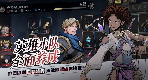 高殿战记安卓版