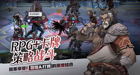 高殿战记安卓版