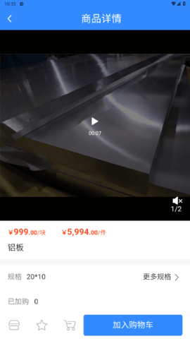 lQLPJxywBKEbpRHNAtXNAZiw6b58brZovuYHIi-TFSTrAg_408_725.png