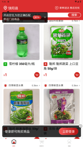 lQLPJwp-fsJGRQ3NA1DNAd2wpU_V2dmppSgHI2wUGaFvAA_477_848.png