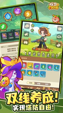 sj~327504_screenshot_673aead1105c7.jpg