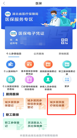 img_localize_b39cff8d226e108ff5dc48a4e891438b_444x918.png