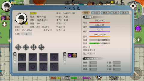 lQLPJwiC_2wGBi3NAdHNAzywLweWxXHlewAHI6-k81jCAA_828_465.png