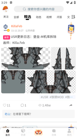 lQLPJxdj9hdfmM3NApPNAXOweSxoNT-7h-wHI70FAz0wBA_371_659.png