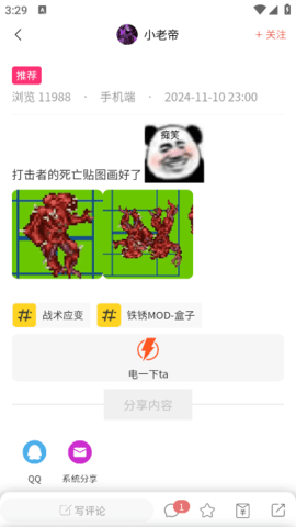 lQLPKIPnBvX5KM3NApPNAXOw3KFxmUzMekEHI70FAz0wAQ_371_659.png