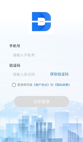 点升交流正版