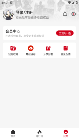 视趣视频最新版