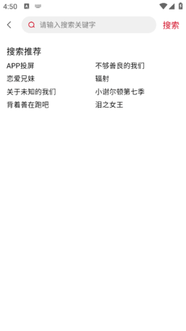 视趣视频最新版