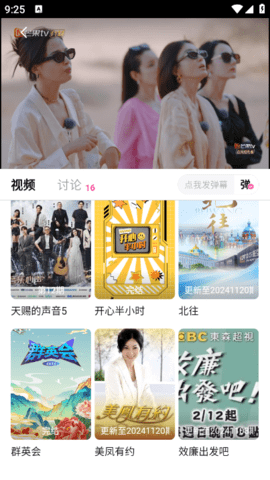 追剧喵官方版