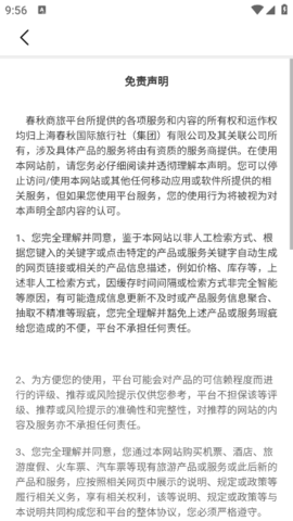 lQLPJw6vsuTl6qXNAszNAZOwYKaitTqKgn0HJLpCW7B2AA_403_716.png