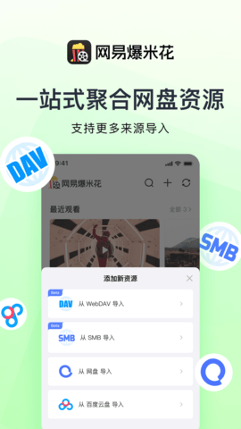 202411082114553ns5d.png