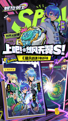 15481248805~thumb_1080x1920.png