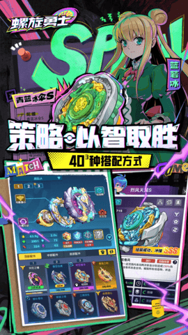 15481286073~thumb_1080x1920.png