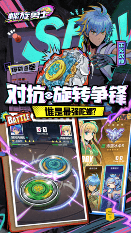 15481290123~thumb_1080x1920.png