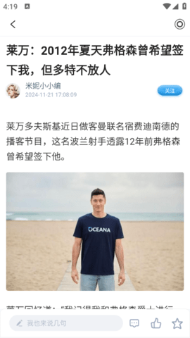 lQLPJwk45ZS0FBXNAszNAZOwNa89dXk43wEHJR34_ENwBA_403_716.png