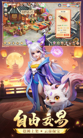 梦想桃源最新版