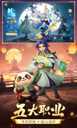 梦想桃源最新版