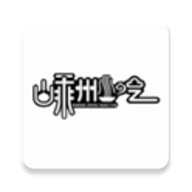 嵊州小吃商家端最新版 v1.0.1