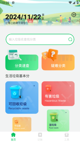 lQLPKH4bpBSQNz3NAwHNAbGwYSfMbl-XU5sHJgtnHglJAg_433_769.png