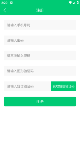 东亚糖业（东亚农务）最新版
