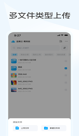 蓝奏云优享版免登录