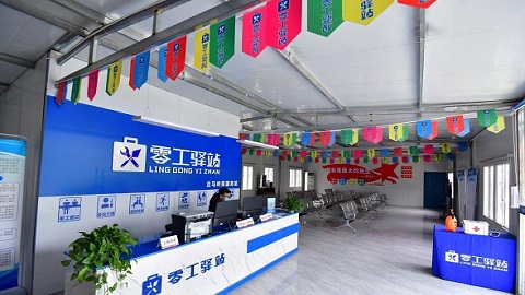 支付宝上线“数字零工驿站”
