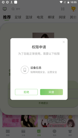 鲸鱼体育官方版