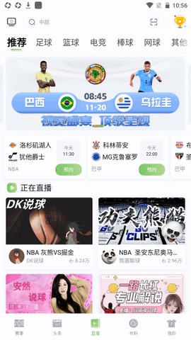 鲸鱼体育官方版