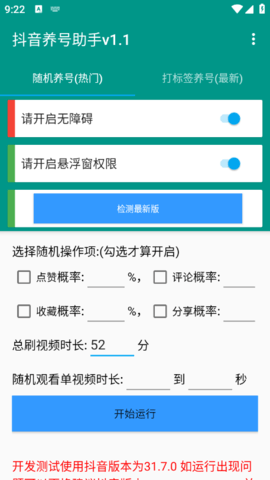 lQLPJwgeCy37VL3NAyzNAcmwABCKtieJQM4HKdi1Ipx9Ag_457_812.png