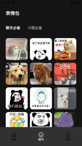 lQLPKGhDKJg_7tXNAyzNAcmwEzVP3ym-g2wHKefa1T_VAA_457_812.png
