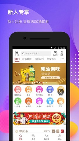 合美惠官方版
