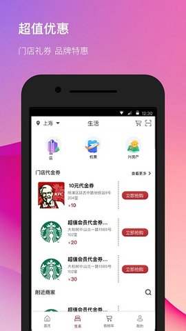 合美惠官方版