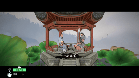 中国象棋3D天下无敌手机版