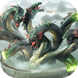山海经凶兽录最新版 v2.3.0