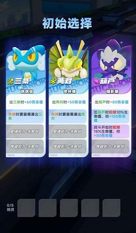 逐光战纪手机版