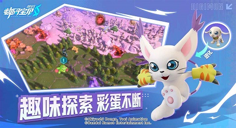 数码宝贝源码测试服