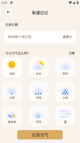 lQLPJxEH91UCEf3NAqXNAX2waKiz4bxCBQAHLK141PA_Ag_381_677.png