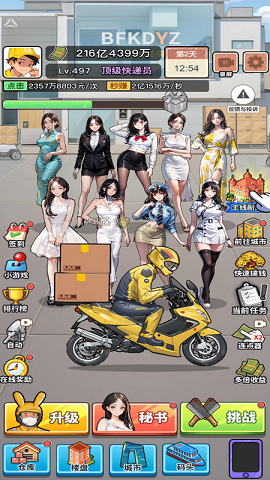 26091757z2xh.png
