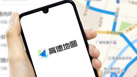 高德地图怎么设置自己的语音包