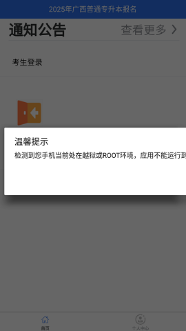 A5B7E91B-77E8-456d-AFBD-BED1A621C044.png