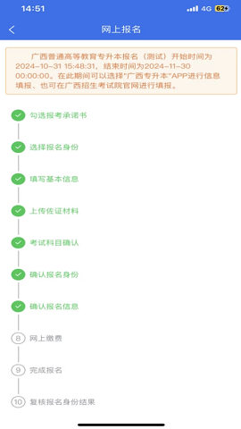 1271F6BF-7941-4284-8977-D058F0834BD4.png